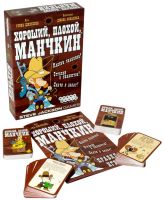 Лот: 11344033. Фото: 3. Настольная игра Хороший, плохой... Красноярск