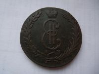 Лот: 4788077. Фото: 3. 10 копеек 1774 г.КМ, сибирская... Коллекционирование, моделизм