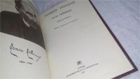 Лот: 7676935. Фото: 5. Ромен Роллан, Кола Брюньон, В...
