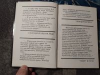 Лот: 24909944. Фото: 3. Криминальный экспресс Сентиментальная... Красноярск