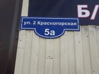 Лот: 25517592. Фото: 6. Новые шины Kapsen 185 75 R16C