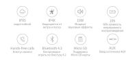 Лот: 15805794. Фото: 5. Портотивная колонка Mifa A10