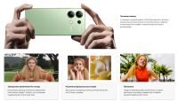 Лот: 21972285. Фото: 4. Xiaomi Redmi Note 13 NFC 6,67...