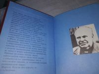Лот: 18970306. Фото: 2. Дюран П. Марсель Поль: Страницы... Литература, книги