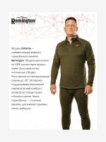 Лот: 22892419. Фото: 2. Термобелье Remington Extreme... Спортивная одежда