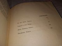 Лот: 5332264. Фото: 6. Николай Камбулов, По ходу солнца...