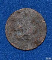 Лот: 12725860. Фото: 2. 1 копейка 1905 (448). Монеты
