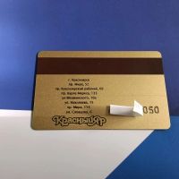Лот: 22217400. Фото: 2. Пластиковая карта б/у в коллекцию... Открытки, билеты и др.