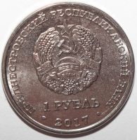 Лот: 11722136. Фото: 2. 1 рубль 2017 год. Приднестровье... Монеты