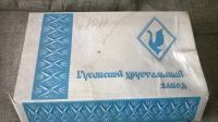 Лот: 12192621. Фото: 4. Хрустальные бокалы для вина. Красноярск