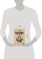 Лот: 22949801. Фото: 3. "Любовь и кофе. Терапевтические... Литература, книги