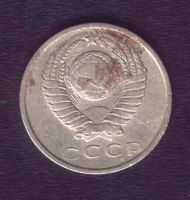 Лот: 10415138. Фото: 2. 15 копеек 1962 СССР. Монеты
