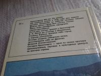 Лот: 5791942. Фото: 6. oz (29..08)*6 Красноярск. Города...