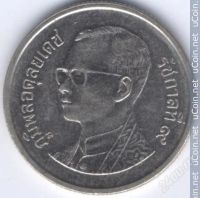 Лот: 2870641. Фото: 2. Тайланд. 1 бат. 2006 г. в. Монеты