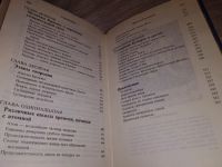 Лот: 14721150. Фото: 10. Шри Шримад А.Ч. Бхактиведанта...