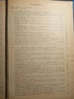 Лот: 20852179. Фото: 7. Поливанов Таблицы для расчета...