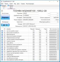 Лот: 11984568. Фото: 2. Накопитель HDD Жесткий диск Toshiba... Комплектующие