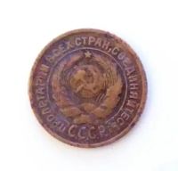 Лот: 24990850. Фото: 2. 2 копейки 1926. Монеты