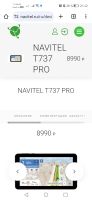 Лот: 24386619. Фото: 3. Навигатор navitel t737pro. Красноярск