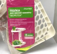 Лот: 4425942. Фото: 19. 🚿 Полка для душа Martika угловая...