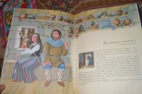 Лот: 1958091. Фото: 2. Сказки на ночь (четырнадцать... Детям и родителям