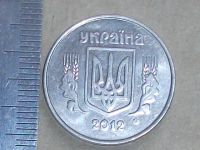 Лот: 19901377. Фото: 6. Монета 5 пять копеек Украина 2012...