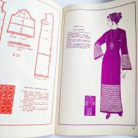 Лот: 25199395. Фото: 3. На спицах 1974 Химки Управление... Литература, книги