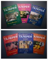 Лот: 25415091. Фото: 6. журналы «Художественная галерея...