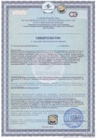 Лот: 13810961. Фото: 2. Шапочка модель В00029 размер 48-50... Одежда и аксессуары