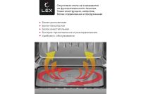 Лот: 23651757. Фото: 7. Микроволновая печь LEX Bimo 20...