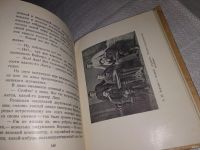 Лот: 13004848. Фото: 4. Бородин, Татьяна Попова, Изд...