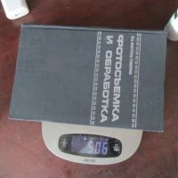 Лот: 17594129. Фото: 10. Книга Яштольд-Говорко Фотосъемка...