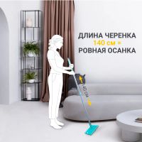 Лот: 24942750. Фото: 6. Швабра для влажной уборки Hausmann...