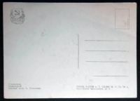 Лот: 6013041. Фото: 2. Открытка Сталинград. Планетарий... Открытки, билеты и др.