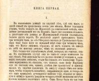 Лот: 19223207. Фото: 4. Эмиль Золя.Собрание сочинений... Красноярск