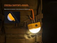 Лот: 21441171. Фото: 16. Фонарь Fenix CL20Ror оранжевый...