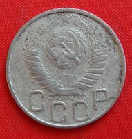 Лот: 2933115. Фото: 2. (№2794-4) 20 копеек 1948 (СССР... Монеты