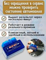 Лот: 19568564. Фото: 3. Сканер OBD2. V.1.5. ELM327. Bluetooth... Авто, мото, водный транспорт