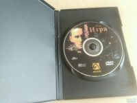 Лот: 9882181. Фото: 3. DVD-диск Фильм Игра. Бытовая техника