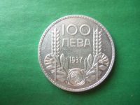 Лот: 19464248. Фото: 3. Болгария 100 лева 1937 г. Царь... Коллекционирование, моделизм