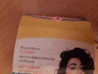 Лот: 17078458. Фото: 2. Бигуди новые. Красота и здоровье