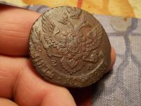 Лот: 15647210. Фото: 7. Шикарнейшие 5 копеек 1792 года...