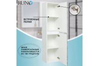 Лот: 24893917. Фото: 4. Пенал RUNO Манхэттен