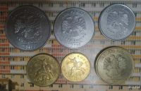 Лот: 9022900. Фото: 2. 10 коп, 50 коп, 1, 2, 5,10 рублей... Монеты