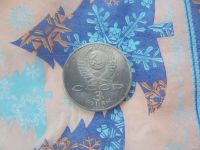 Лот: 13195817. Фото: 2. 3 рубля 1989 Землетрясение в Армении. Монеты