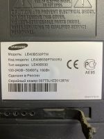 Лот: 17475817. Фото: 5. PSU: BN44-00264C, H40F1_9HS, тв...