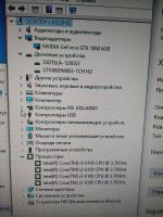 Лот: 21770374. Фото: 4. Системный блок i3 6100. Красноярск