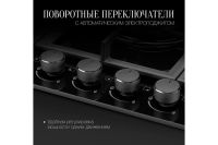 Лот: 25058683. Фото: 4. Газовая панель KUPPERSBERG FG... Красноярск