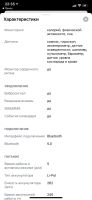 Лот: 18875540. Фото: 3. Xiaomi redmi watch 2 lite. Красноярск