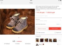 Лот: 6968681. Фото: 4. Ботинки новые унисекс 26 размер. Красноярск